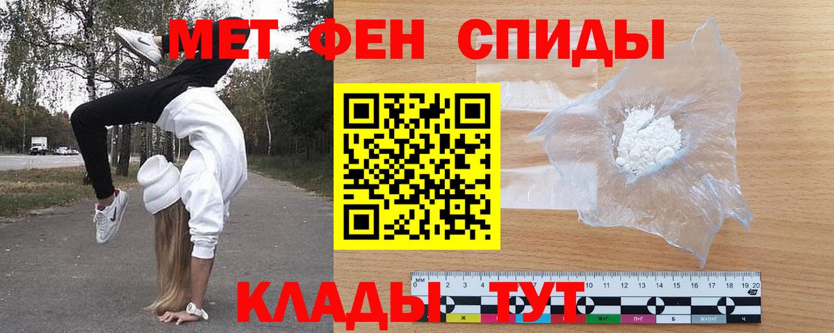 Амфетамин Premium Нарткала