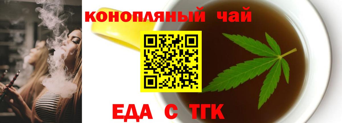 Canna-Cookies марихуана  Вход с VPN  Нарткала 