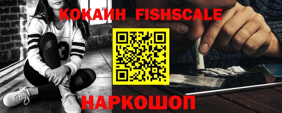 Cocaine  Вход с VPN  Нарткала  COCAIN Эквадор  COCAIN Боливия 