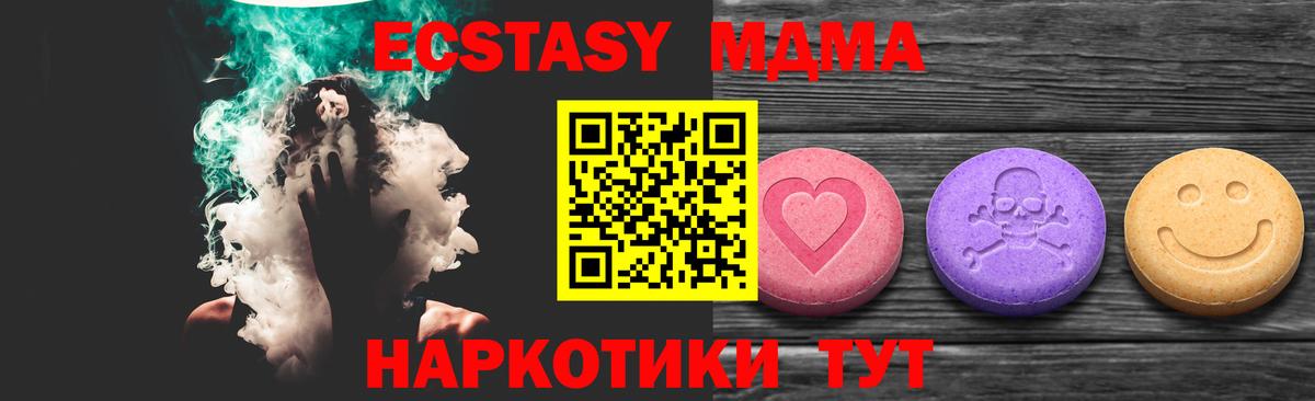 Нарткала  Экстази XTC  Вход с VPN  Экстази Punisher 