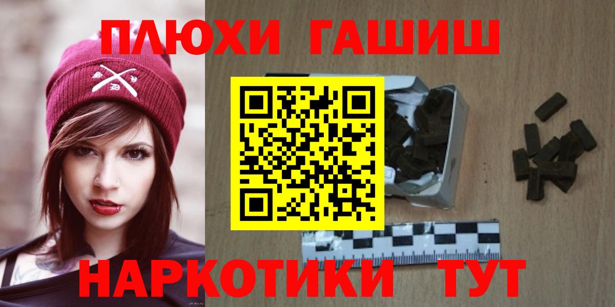 Нарткала  Гашиш убойный  Вход с VPN  Гашиш гарик 