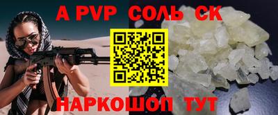 спиды Гусь-Хрустальный