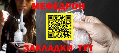 скорость Гусиноозёрск