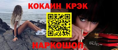 спиды Гусь-Хрустальный