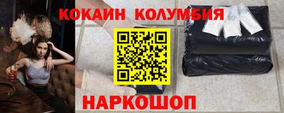 спиды Гусь-Хрустальный