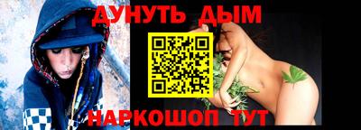 спиды Гусь-Хрустальный