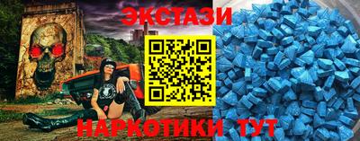 экстази Тула
