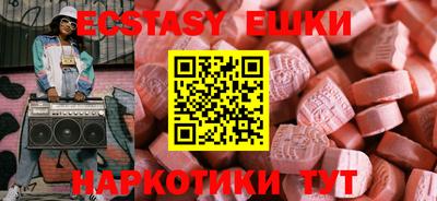 спиды Гусь-Хрустальный