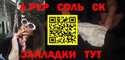скорость Гусиноозёрск