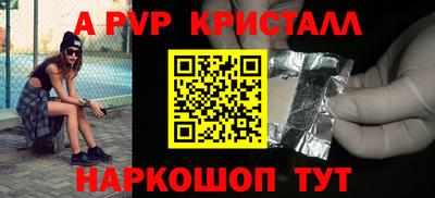 спиды Гусь-Хрустальный