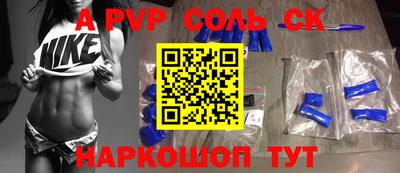 спиды Гусь-Хрустальный