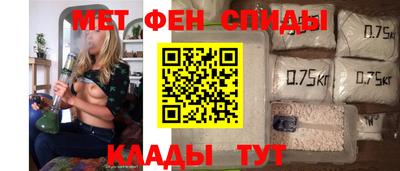 спиды Гусь-Хрустальный