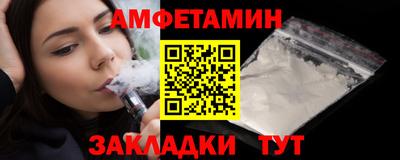 скорость Гусиноозёрск
