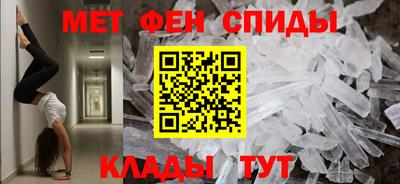 скорость Гусиноозёрск