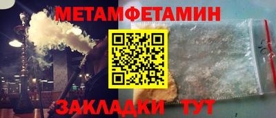 спиды Гусь-Хрустальный