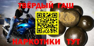 скорость Гусиноозёрск