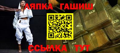 спиды Гусь-Хрустальный
