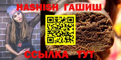 гашик Гусев