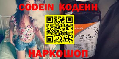скорость Гусиноозёрск