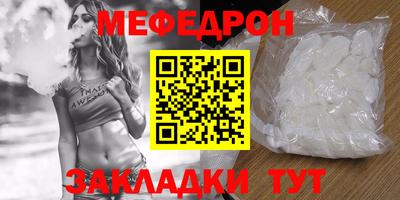 скорость Гусиноозёрск