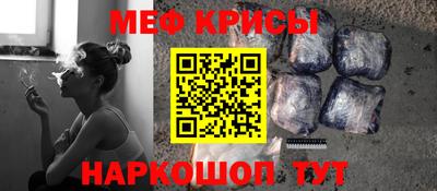 спиды Гусь-Хрустальный