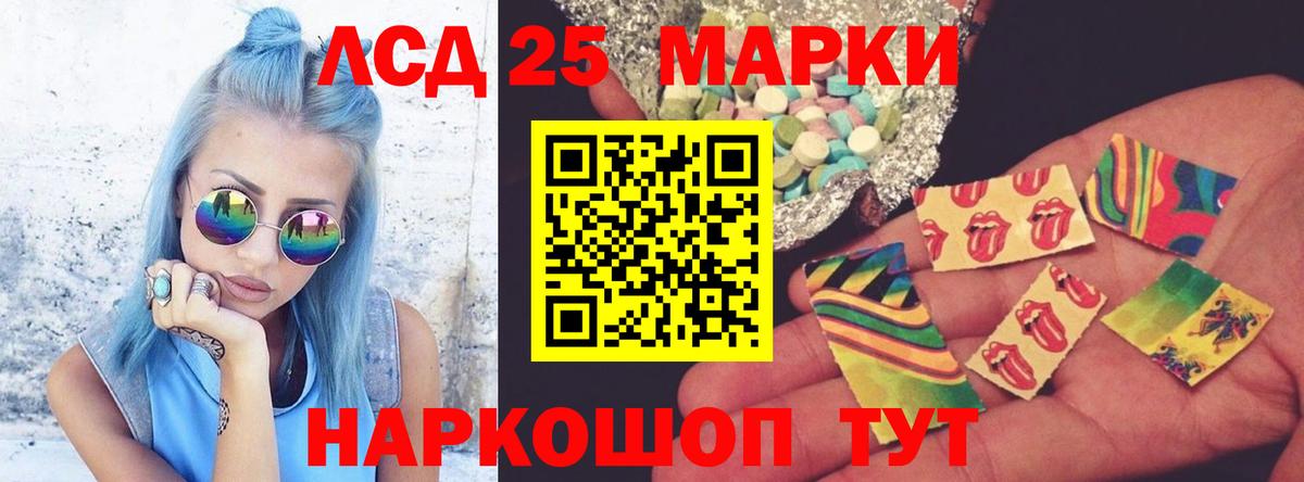 Нарткала  Лсд 25 экстази кислота  Лсд 25 экстази кислота  Лсд 25 экстази  Вход с VPN 