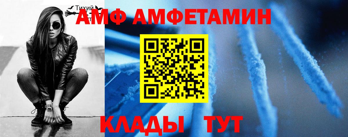 Первитин мет  Метамфетамин  Первитин мет  Нарткала  Вход с VPN 