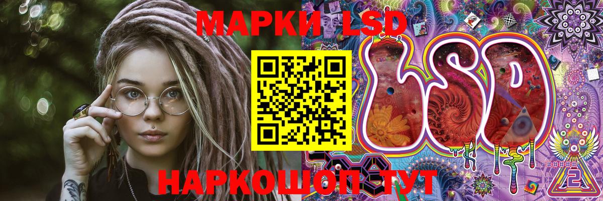 Наркотические марки 1,8мг  Вход с VPN  Нарткала 