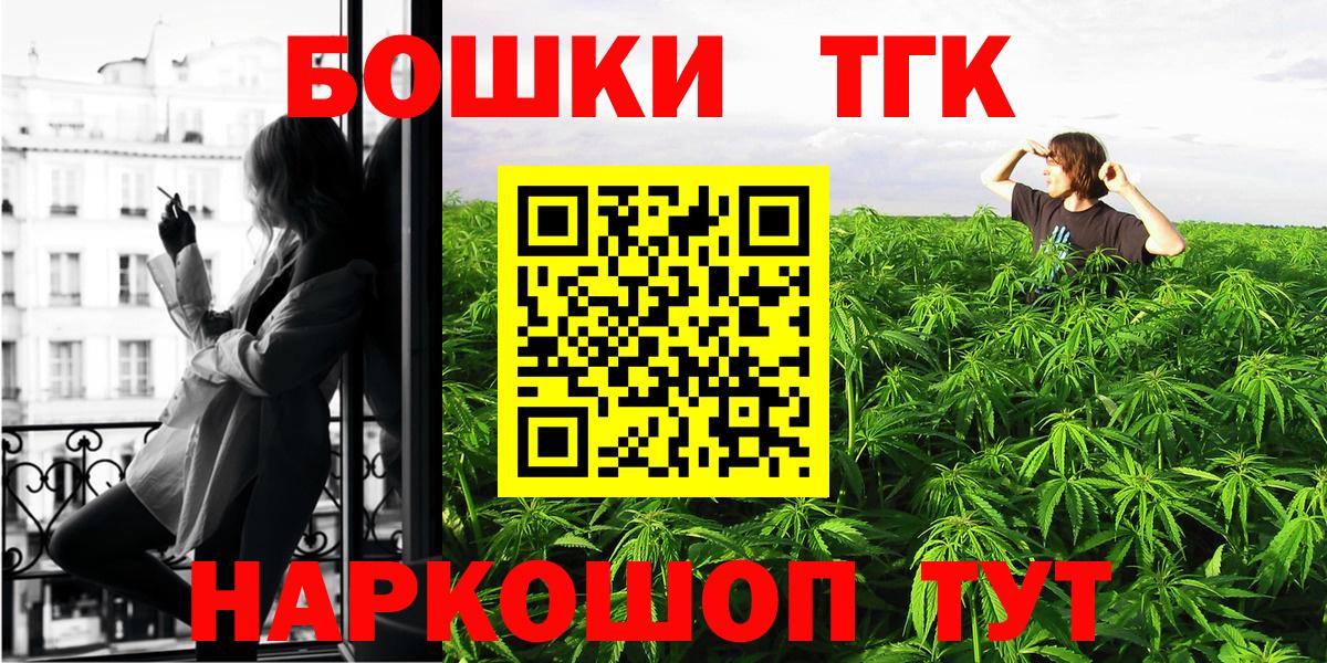 Бошки марихуана гибрид Нарткала